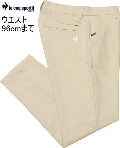 ルコックゴルフ メンズ 丈直し不要パンツ LG5SLP50M ベージュ