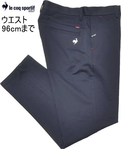 ルコックゴルフ メンズ 丈直し不要パンツ LG5SLP50M ネイビー
