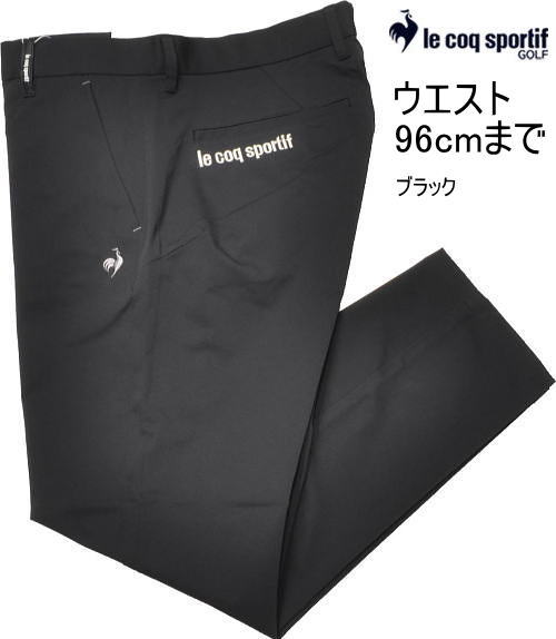ルコックゴルフ メンズ ゴルフパンツ LG6SLP50M ブラック