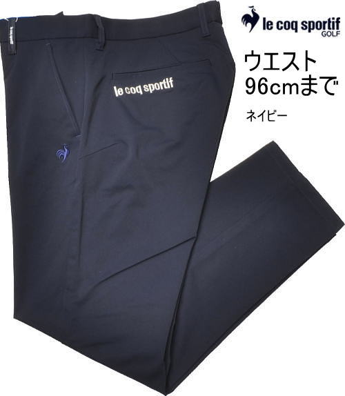 ルコックゴルフ メンズ ゴルフパンツ LG6SLP50M ネイビー