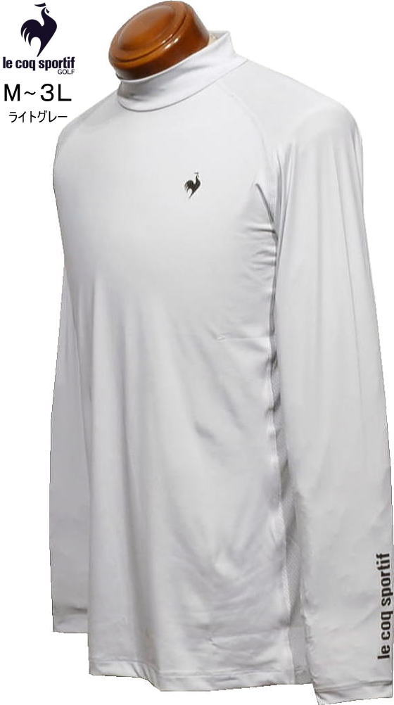 ルコックゴルフ メンズ モックネックアンダーシャツ LG6SUD00M ライトグレー