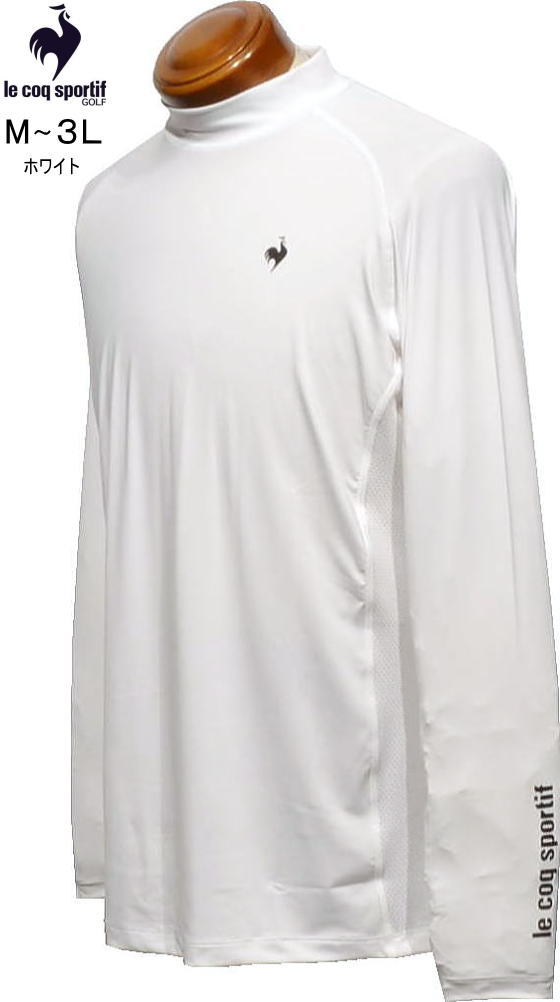 ルコックゴルフ メンズ モックネックアンダーシャツ LG6SUD00M ホワイト