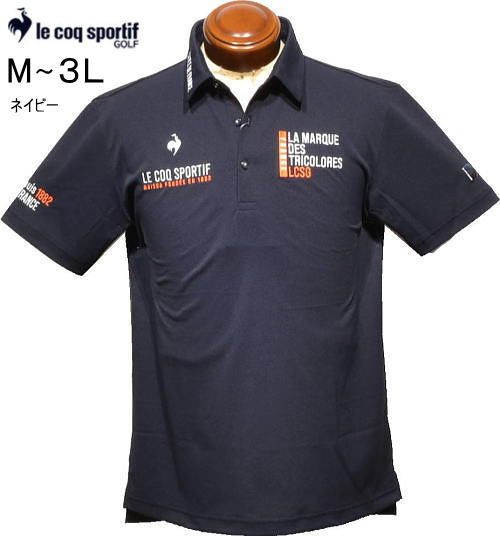 ルコックゴルフ メンズ 半袖ポロシャツ LG6SHS00M ネイビー