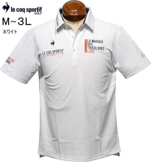 ルコックゴルフ メンズ 半袖ポロシャツ LG6SHS00M ホワイト