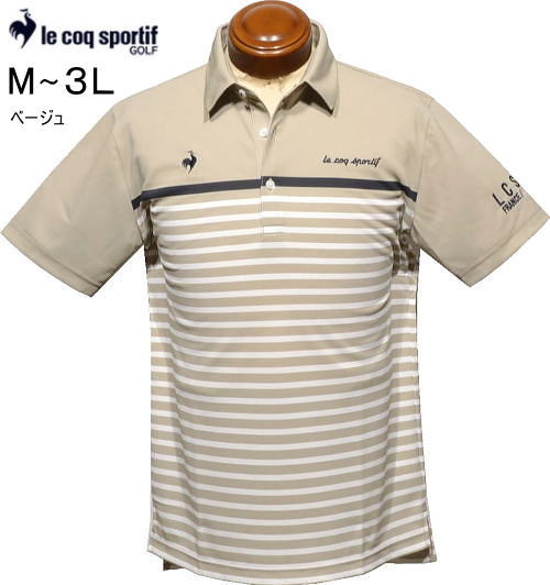 ルコックゴルフ メンズ 半袖ポロシャツ LG6SHS04M ベージュ