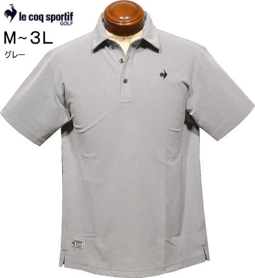 ルコックゴルフ メンズ 半袖ポロシャツ LG6SHS15M グレー