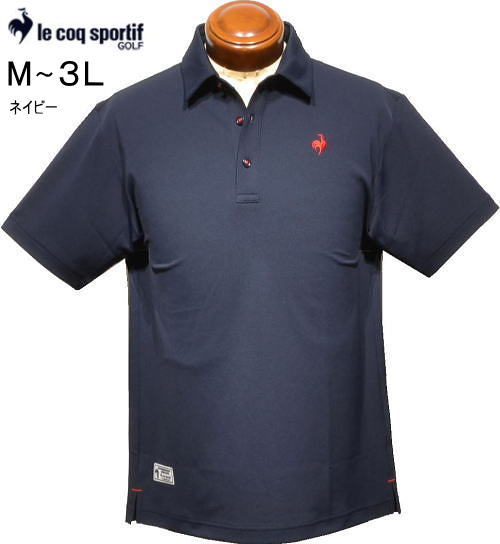 ルコックゴルフ メンズ 半袖ポロシャツ LG6SHS15M ネイビー