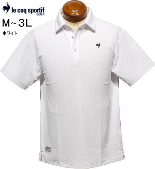 ルコックゴルフ メンズ 半袖ポロシャツ LG6SHS15M ホワイト