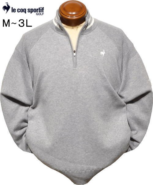 ルコックゴルフ メンズ ハーフジップセーター LG5FST81M グレー