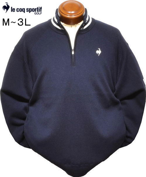 ルコックゴルフ メンズ ハーフジップセーター LG5FST81M ネイビー