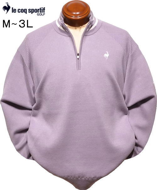 ルコックゴルフ メンズ ハーフジップセーター LG5FST81M スモークパープル