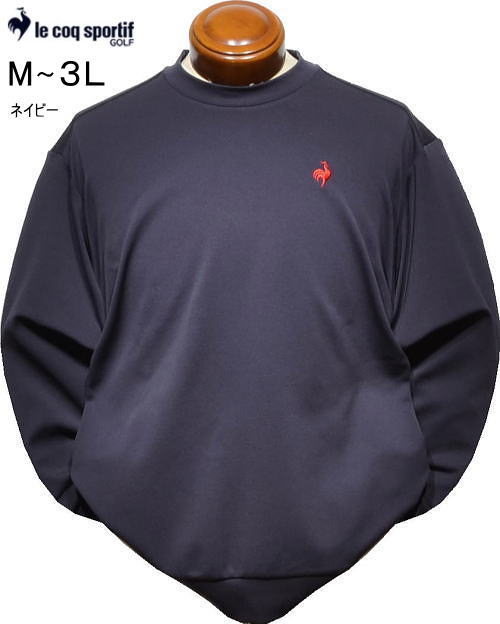 ルコックゴルフ メンズ トレーナー LG6SSW01M ネイビー