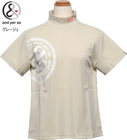 アンパスィ レディース モックネック半袖シャツ AFS9516V2 グレージュ