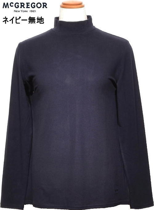 マックレガー レディース ハイネックカットソー 311714901 ネイビー無地