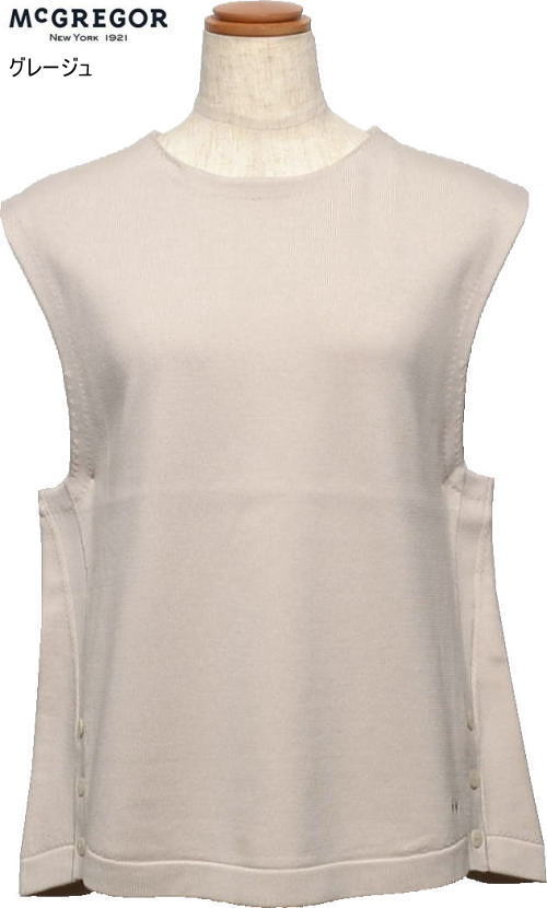 マックレガー レディース ニットベスト 311896201 グレージュ