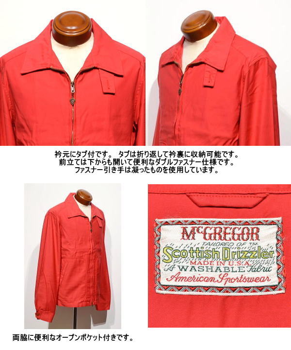 McGREGOR Drizzler マックレガーL L  made in USA