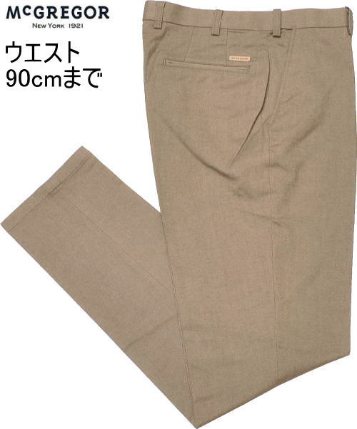 マックレガー メンズ パンツ 111314603 モカブラウン