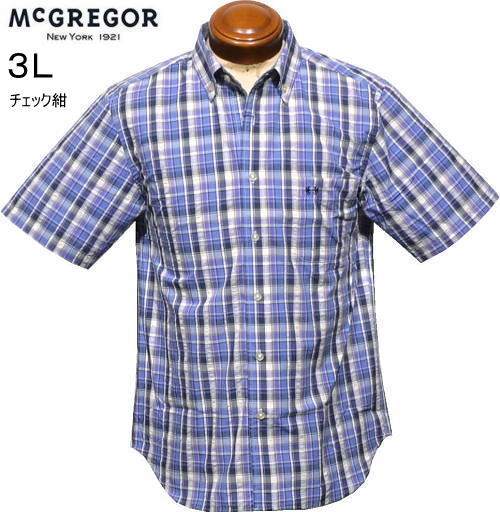 マックレガー メンズ キングサイズ ボタンダウン半袖シャツ 112165101 チェック紺