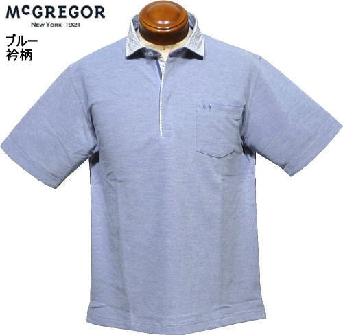 マックレガー メンズ 半袖ポロシャツ 111625501 ブルー衿柄