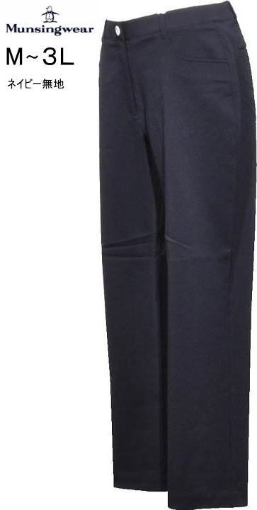 マンシング レディース サッカー素材パンツ MG6SLP39L ネイビー無地