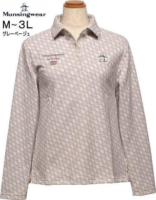マンシング レディース ヒートナビ長袖ポロシャツ MG5FLS31L グレーベージュ