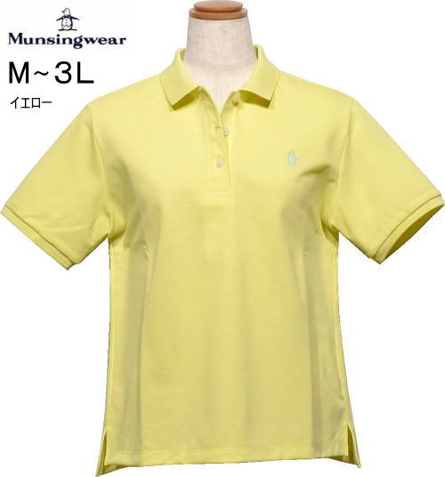 マンシング レディース 半袖ポロシャツ MG6SHS00L イエロー