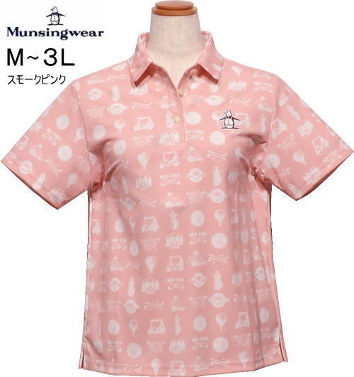 マンシング レディース 半袖ポロシャツ MG6SHS31L スモークピンク