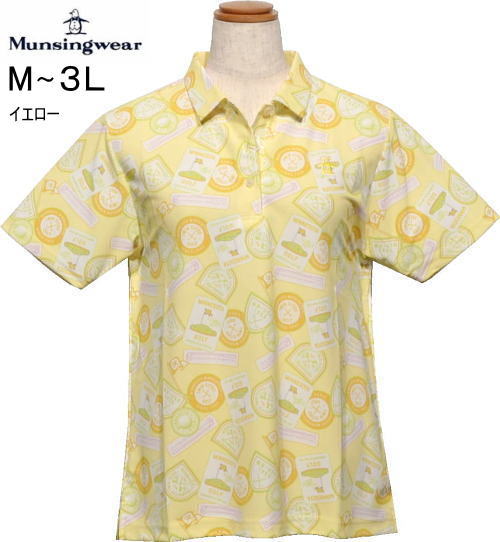 マンシング レディース 半袖ポロシャツ MG6SHS35L イエロー