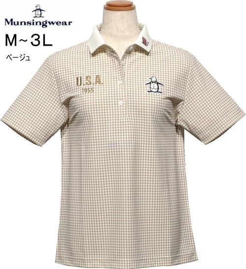 マンシング レディース 半袖ポロシャツ MG6SHS50L ベージュ