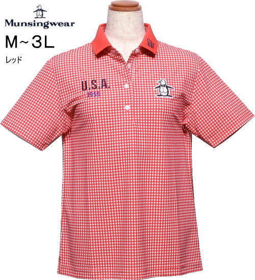 マンシング レディース 半袖ポロシャツ MG6SHS50L レッド