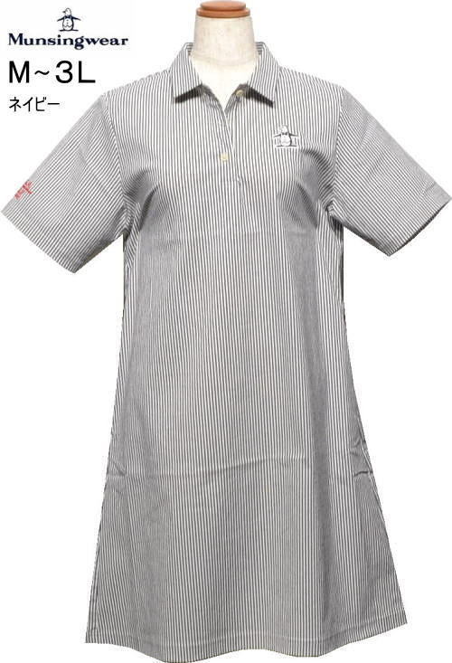 マンシング レディース サッカーワンピース MG6SOP32L ネイビー