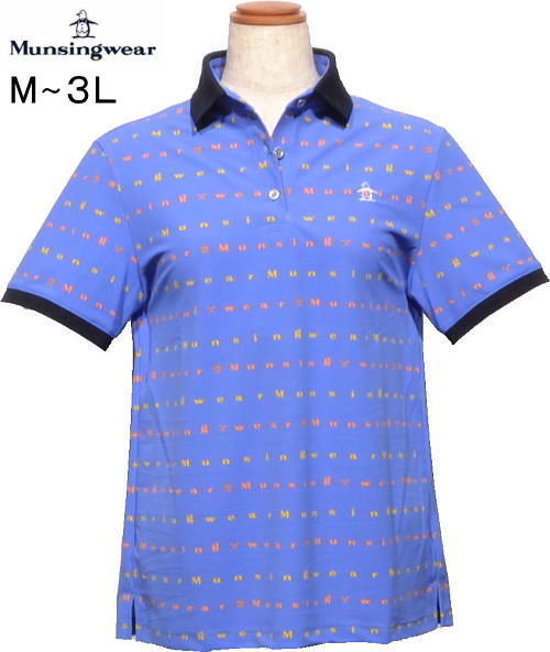 マンシングウェア　レディス　半袖ポロシャツ　MGWXJA09　ブルー