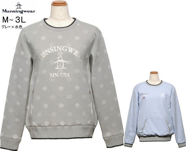マンシング レディース リバーシブルセーター MG5FST24L グレー×水色