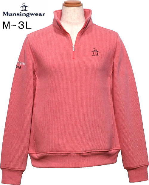 マンシング レディース ハーフジップトレーナー MG5FSW81L ピンクレッド