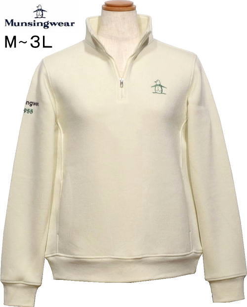 マンシング レディース ハーフジップトレーナー MG5FSW81L アイボリー