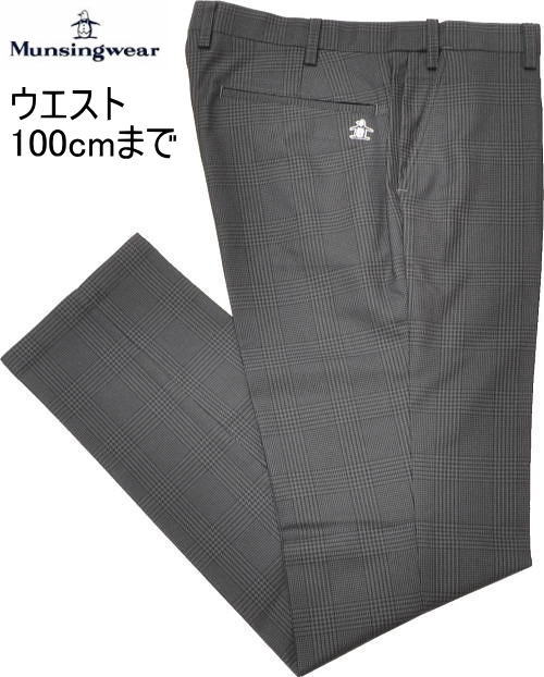 マンシング メンズ グレンチェックパンツ MG5FLP23M ブラック灰
