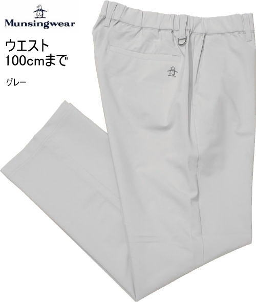 マンシング メンズ パンツ MG6SHS36M グレー