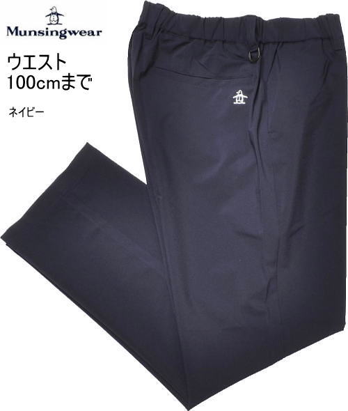 マンシング メンズ パンツ MG6SHS36M ネイビー
