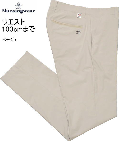 マンシング メンズ パンツ MG6SLP23M ベージュ