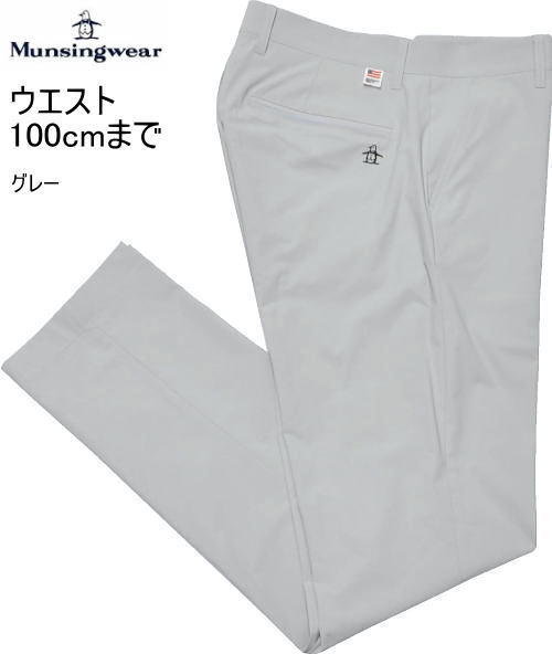 マンシング メンズ パンツ MG6SLP23M グレー