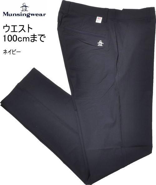 マンシング メンズ パンツ MG6SLP23M ネイビー