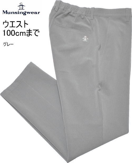 マンシング メンズ パンツ MG6SLP37M グレー