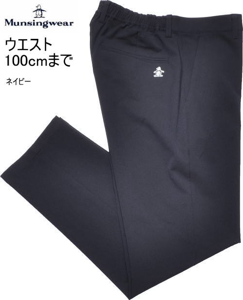 マンシング メンズ パンツ MG6SLP37M ネイビー
