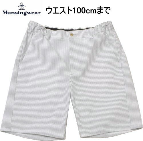 マンシングウェア　メンズ　ショートパンツ　MGMXJD53　ホワイト灰