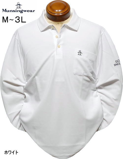 マンシング メンズ 長袖ポロシャツ MG6SLS38M ホワイト