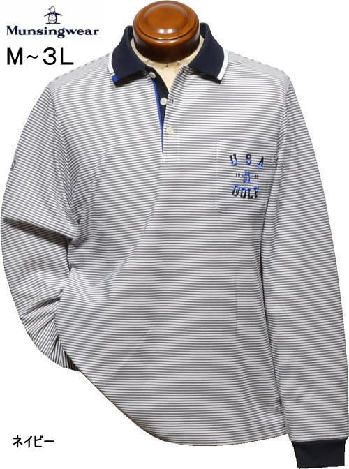 マンシング メンズ 長袖ポロシャツ MG6SLS39M ネイビー