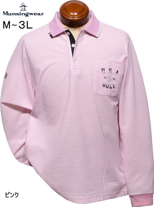 マンシング メンズ 長袖ポロシャツ MG6SLS39M ピンク