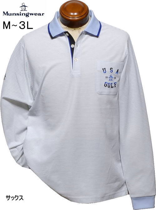 マンシング メンズ 長袖ポロシャツ MG6SLS39M サックス