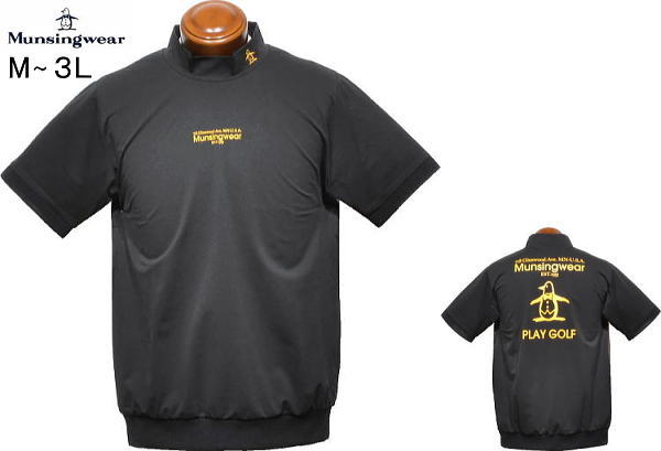 マンシングウェア メンズ モックネック半袖シャツ MG5FHS51M ブラック