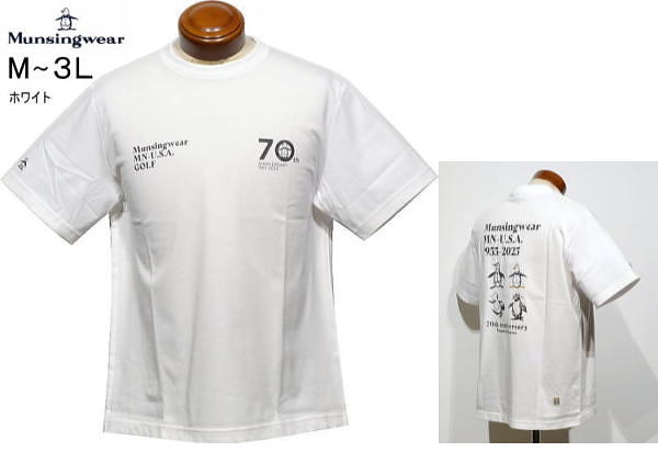 マンシング メンズ レディース ユニセックスモデル Tシャツ MG5SHS45U ホワイト